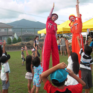足長グリーティング