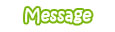 メッセージ