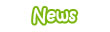 ニュース